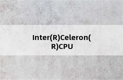 Inter(R)Celeron(R)CPU